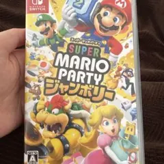 Switch スーパーマリオパーティ ジャンボリー
