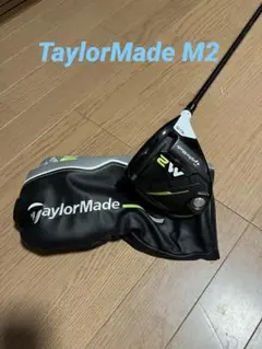 テーラーメイド　M2 ドライバー　Ｒ　　（ヘッドカバー付き） テーラーメイド M2 ドライバーの試打レビュー 口コミ・評価 ギア