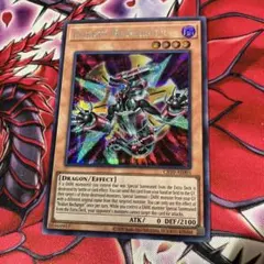 遊戯王 英語版 アームドチェンジャー - メルカリ