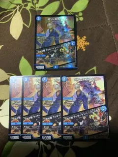 デュエルマスターズ　ボンキゴマイム