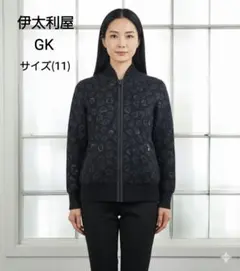 美品 伊太利屋 GK ブラックレパード　モヘアブルゾン