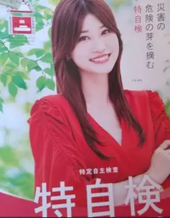 2026年最新】めるる ポスターの人気アイテム - メルカリ