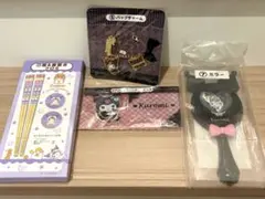サンリオ クロミ 一番くじ キャラクターズくじ　まとめ売り　セット　ミラー