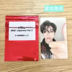 ATEEZ ホンジュン 日本ペンミ8/4会場限定 トレカ 2枚セット - メルカリ