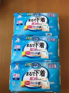 リリーフ まるで下着 超うすパンツ ホワイト M〜L 20枚 3個セットのサムネイル