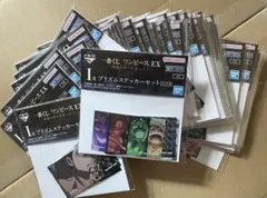 ワンピース　プリズムステッカーセット　38枚まとめ