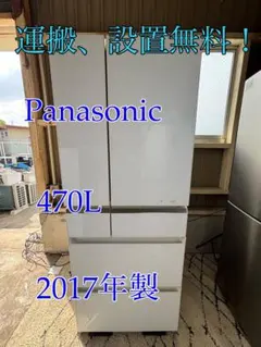 2026年最新】パナソニック 冷蔵庫 470の人気アイテム - メルカリ