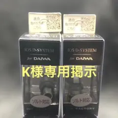 2025年最新】旧TD系リールの人気アイテム - メルカリ