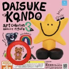 DAISUKE KONDO アートコレクション3 ガチャ クマ