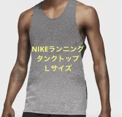Nike Dri-FIT タンクトップ