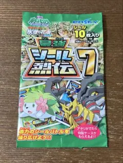 激レア】ポケモン 最強シール烈伝10 ダイヤモンド&パール 1パック