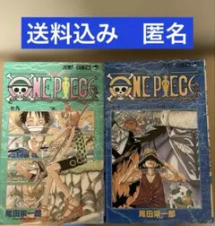 ONE PIECE ９巻　１０巻