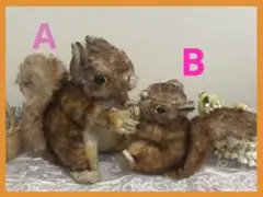 【ヴィンテージ】【シュタイフ】リス♡Perri -B-
