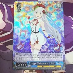 2025年最新】ヴァイス エミリアの人気アイテム - メルカリ