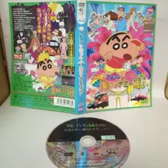 2026年最新】映画クレヨンしんちゃん 伝説を呼ぶ踊れ!アミーゴ! の人気
