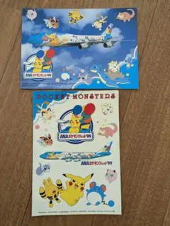 ポケモン 1999年当時品 特典 ポストカードセット Yahoo!オークション - 初期 当時物 1999年〜2004年 ポケモン