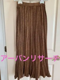 お値下げ！　アーバンリサーチ　プリーツロングスカート