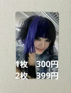 【まとめ買い即購入大歓迎⭕️】てじ様専用