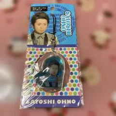 ジャニーズ 嵐 大野智　ストラップ ウォーターインストラップのサムネイル