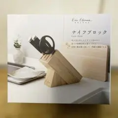 貝印 木製ナイフブロック 新品未使用・開封済みのサムネイル