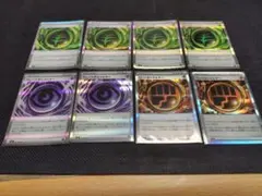 テレパス超エネルギー　ロック闘エネルギー　グロウ草エネルギー