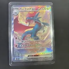 2026年最新】ボーマンダex SARの人気アイテム - メルカリ