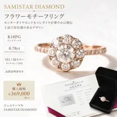2026年最新】SAMISTARの人気アイテム - メルカリ