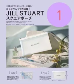 JILLSTUART スクエアポーチです！(未使用！)①
