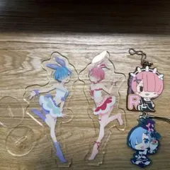 リゼロ ラム レム アクリルスタンド アクスタ ラバーキーホルダー 4点セット