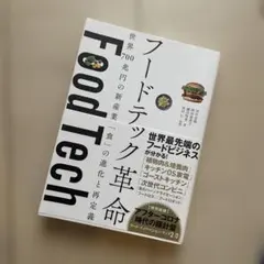 Item thumbnail for item 1bfa0711-6042-41ea-adee-396ddc7c5748