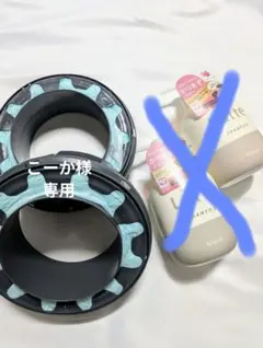 こーか様　専用✦