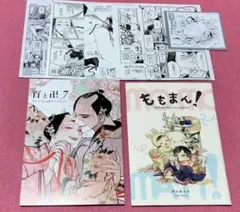 【歴代特典セット】百と卍 紗久楽さわ イラストカード リーフレット 7