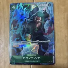 ワンピースカードTHE BEST2 ゾロ　Rパラレル