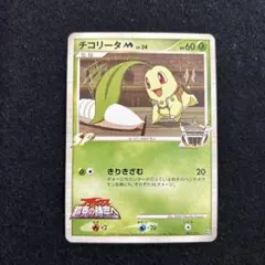 2026年最新】ポケモンカード 映画公開記念の人気アイテム - メルカリ