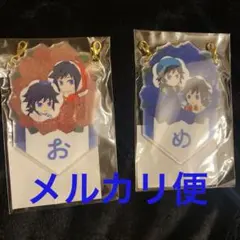 鬼滅の刃 冨岡義勇誕生祭2026 バースデーガーランドチャーム - メルカリ