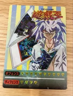 2026年最新】遊戯王・東映版・シールの人気アイテム - メルカリ