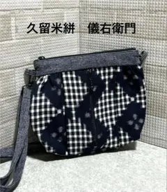 2025年最新】儀右衛門 バッグの人気アイテム - メルカリ