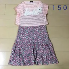 バービー 花柄セットアップ 150cm