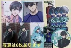 【70点以上】ブルーロック　糸師凛　カード　ステッカー　グッズ　まとめ売り