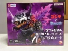 デフォリアル メタルグレイモン、ムゲンドラモン G浸食 セット - メルカリ