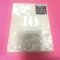 滝沢歌舞伎10th Anniversary 日本盤・シンガポール盤 3枚組DVD - メルカリ