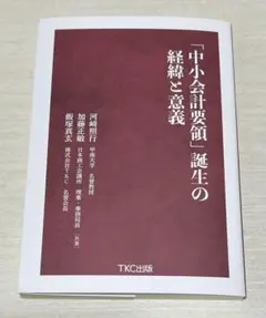 2026年最新】金融図書コンサルタント社の人気アイテム - メルカリ
