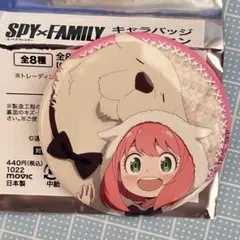 SPY×FAMILY スーツ＆パーカー 缶バッジ　アーニャ　ボンド