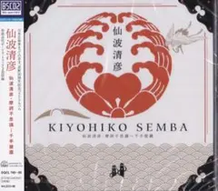 菊池俊輔 50周年記念 CD-BOX 【交渉受け付け中】 - メルカリ