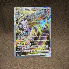 2026年最新】ミュウツーvstar sarの人気アイテム - メルカリ