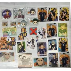 ハイキュー!! 烏野3年まとめ売り