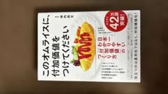 もぐりん＊様 リクエスト 2点 まとめ商品