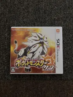 【匿名配送】ポケモン　サン
