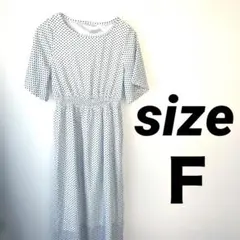 三*郎様 【最終売り尽くし】水玉模様 半袖ロングワンピース　フリーサイズ