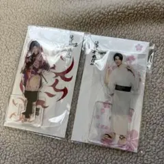 Snow Man アクスタ ラウールセット